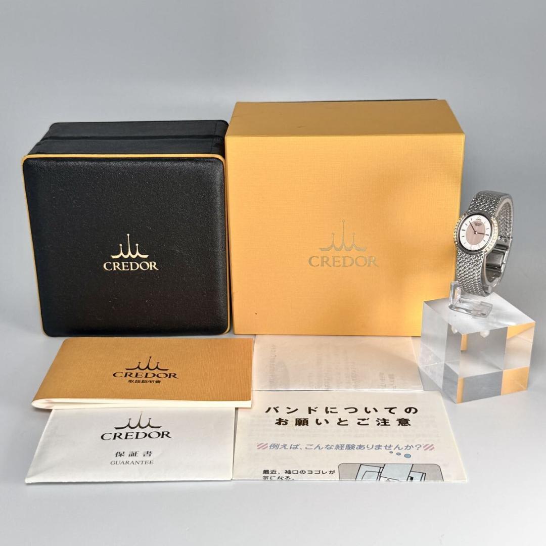 極美品【稼働】セイコー クレドール 腕時計 ピンクタイガーアイ ダイヤベゼル