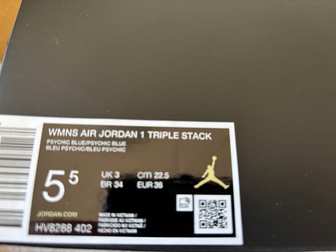 coco　新品　ナイキ　エアジョーダン1 トリプルスタック　22.5cm