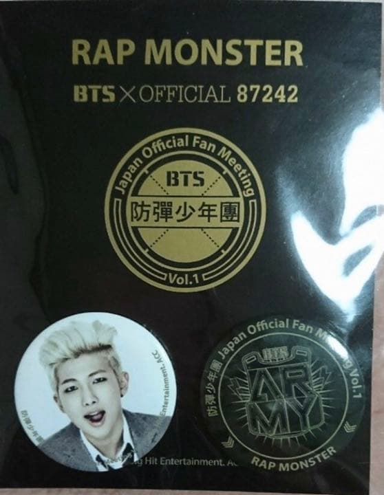 BTS 1st ペンミ 缶バッジ ナムジュン 貴重