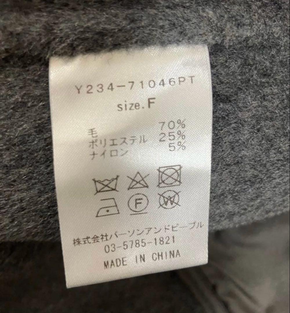 【タグ付き】YENN イエン　ダブルフェイスピーコート