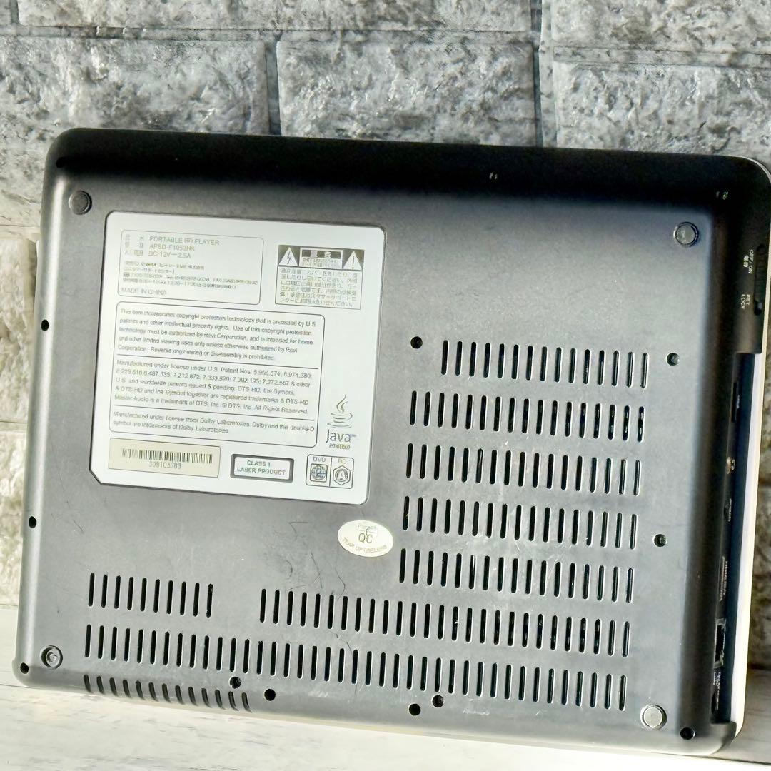 AVOX ポータブル・ブルーレイプレーヤー APBD-F1050HK