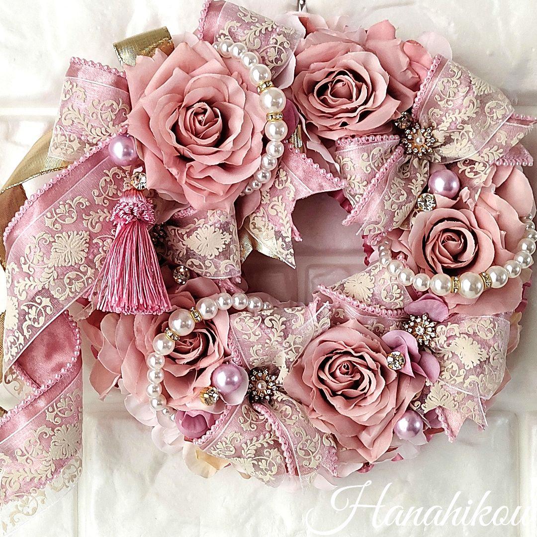 ピンクローズとダマスクリボンのタッセル入豪華リース♪（くすみピンク）