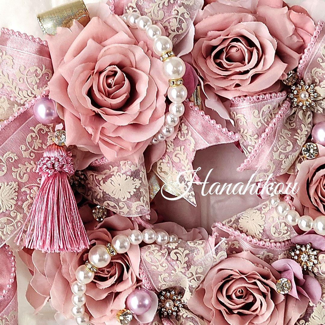 ピンクローズとダマスクリボンのタッセル入豪華リース♪（くすみピンク）