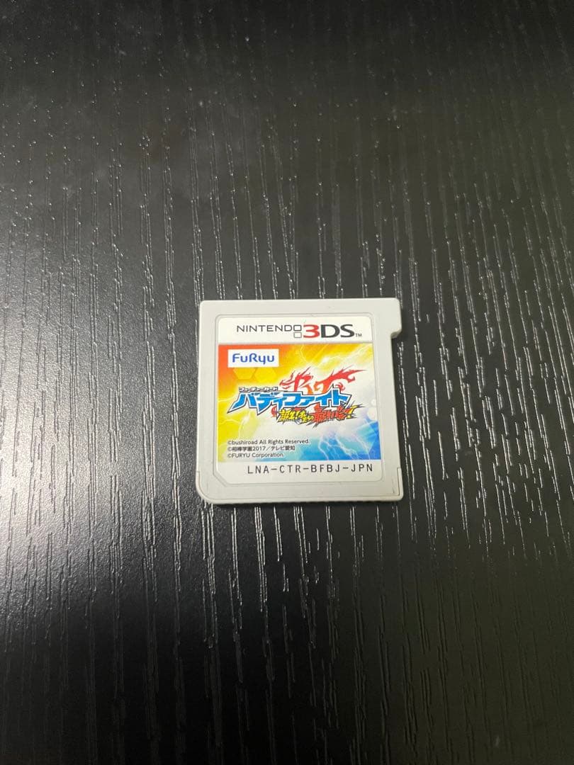 フューチャーカードバディファイト 誕生！オレたちの最強バディ！