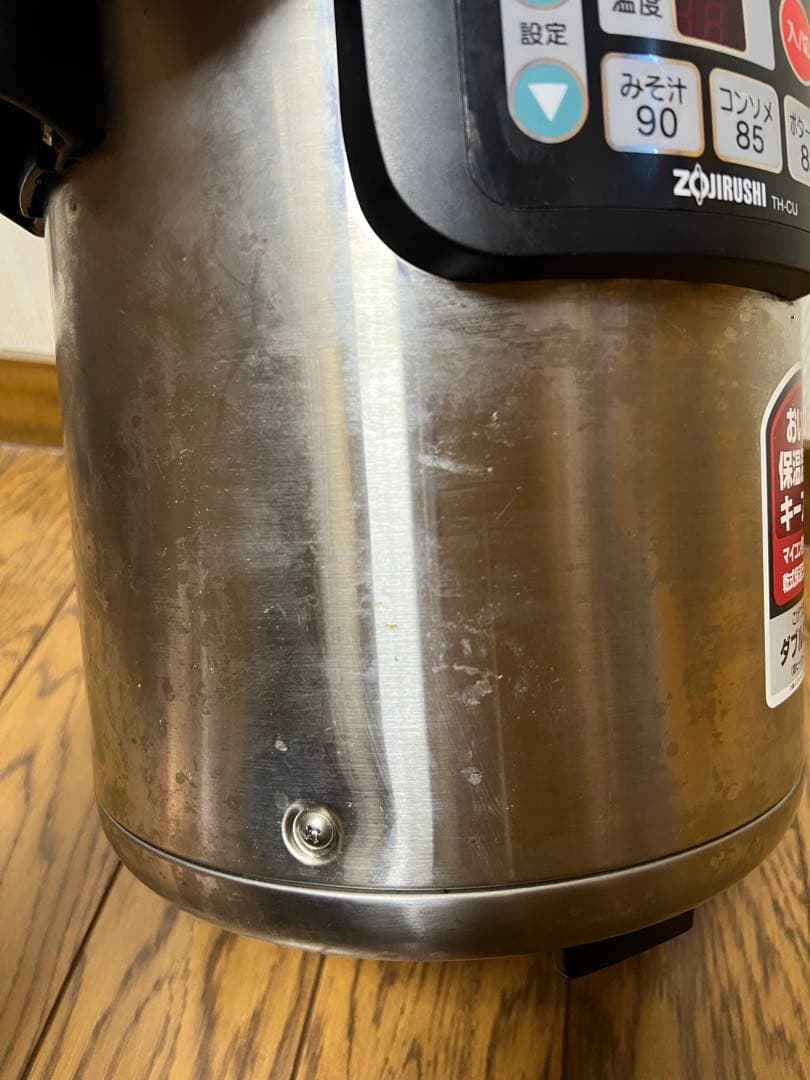 象印 TH-CU スープジャー 保温性