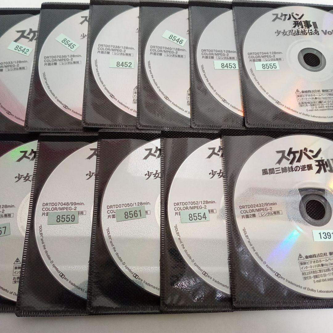 【抜けあり】スケバン刑事　Ⅰ　Ⅱ　Ⅲ　他　レンタル落ち　ＤＶＤ　２３巻セット