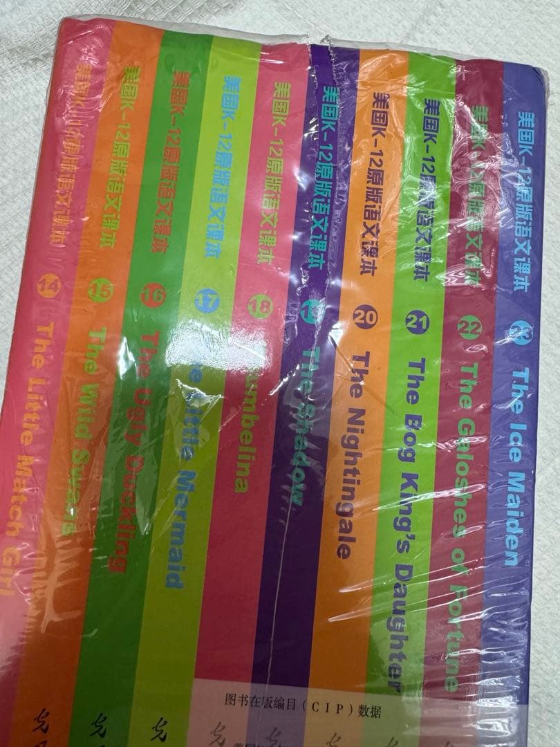 B美国k-12原版语文课本 少儿下全10册