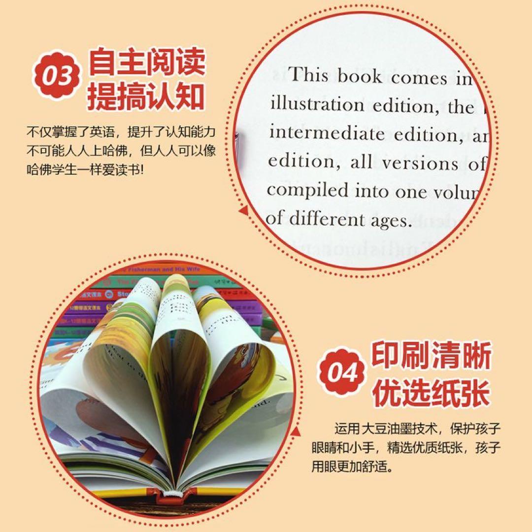 B美国k-12原版语文课本 少儿下全10册