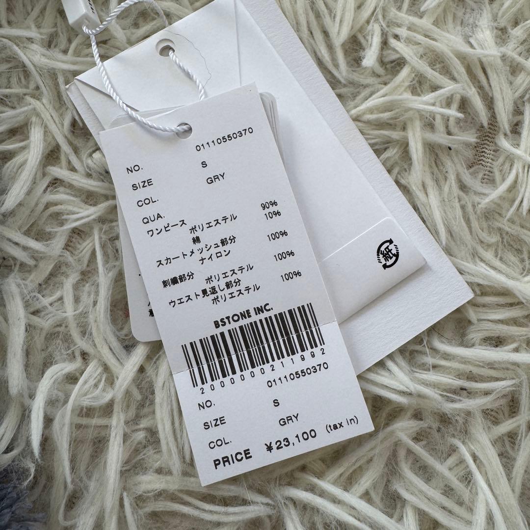 タグ付 Ameri レース レイヤード シャツドレスセット アメリヴィンテージ