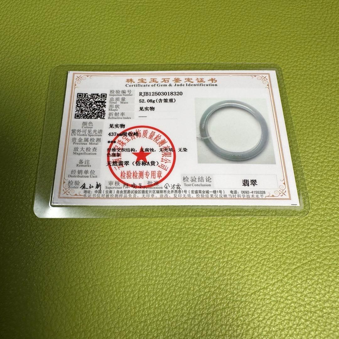 天然翡翠バングル（糯氷種・淡色系・内径56.6mm）