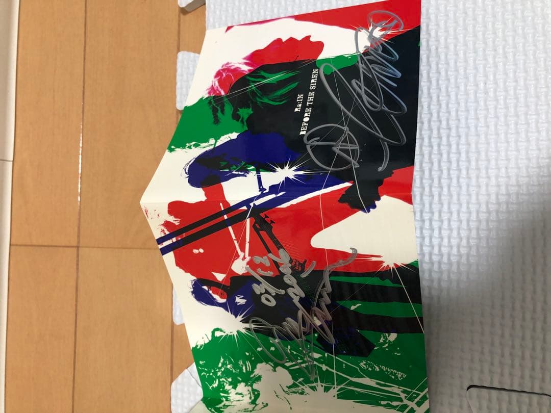 メンバーサイン入りアルバム Ra:IN 「before the Siren」