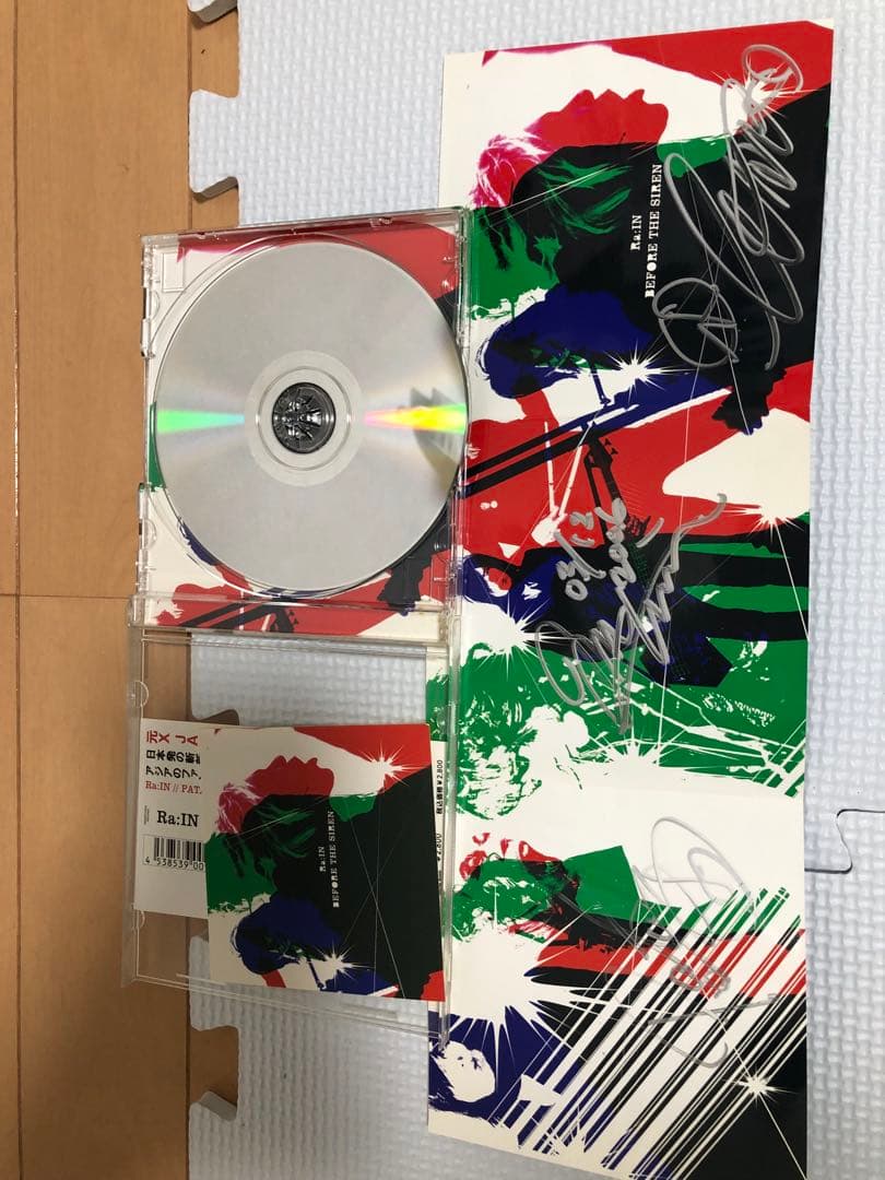 メンバーサイン入りアルバム Ra:IN 「before the Siren」