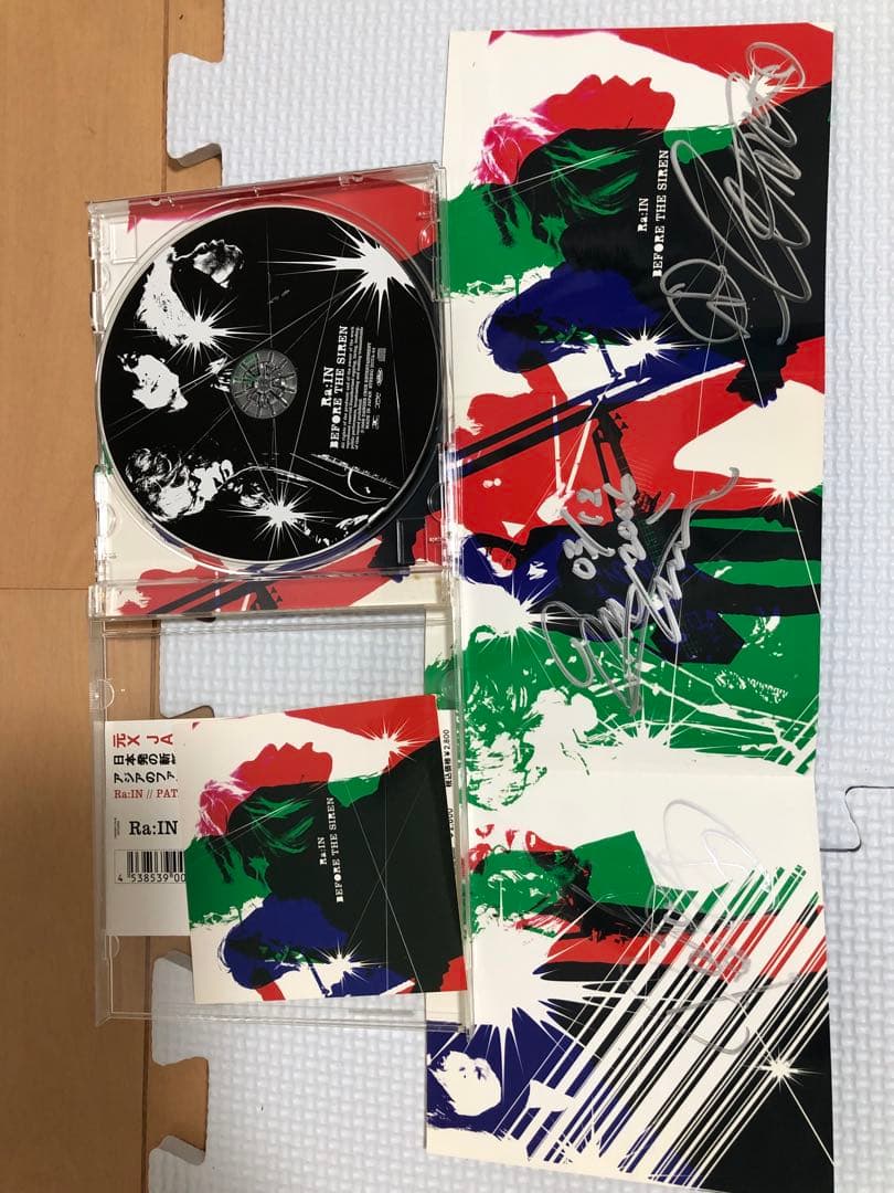 メンバーサイン入りアルバム Ra:IN 「before the Siren」