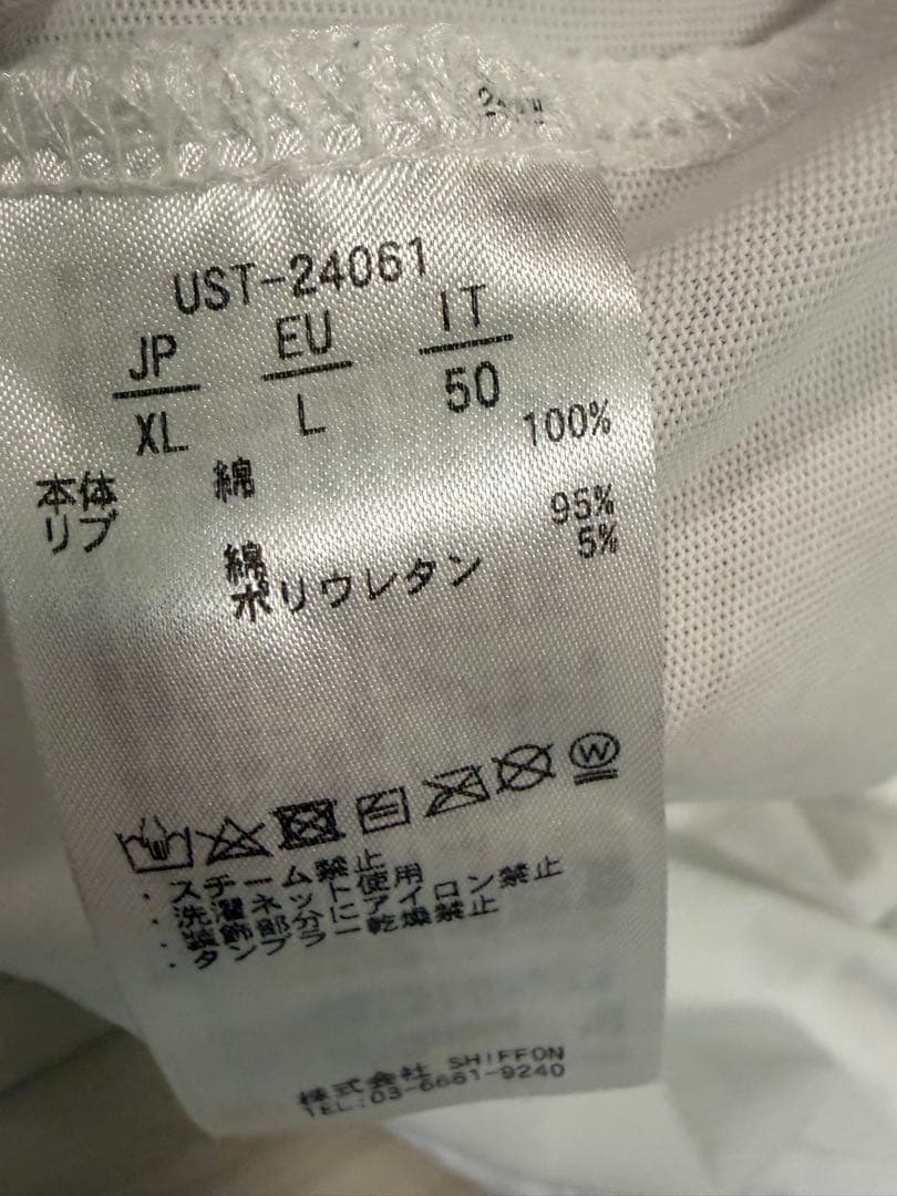 1PIU1UGUALE3 RELAX シャツ