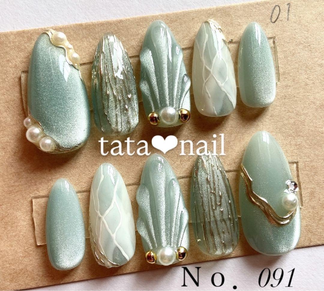 115【4点】【チップ変更×3 サイズ変更×4】【tc2重】【デザイン変更×2】