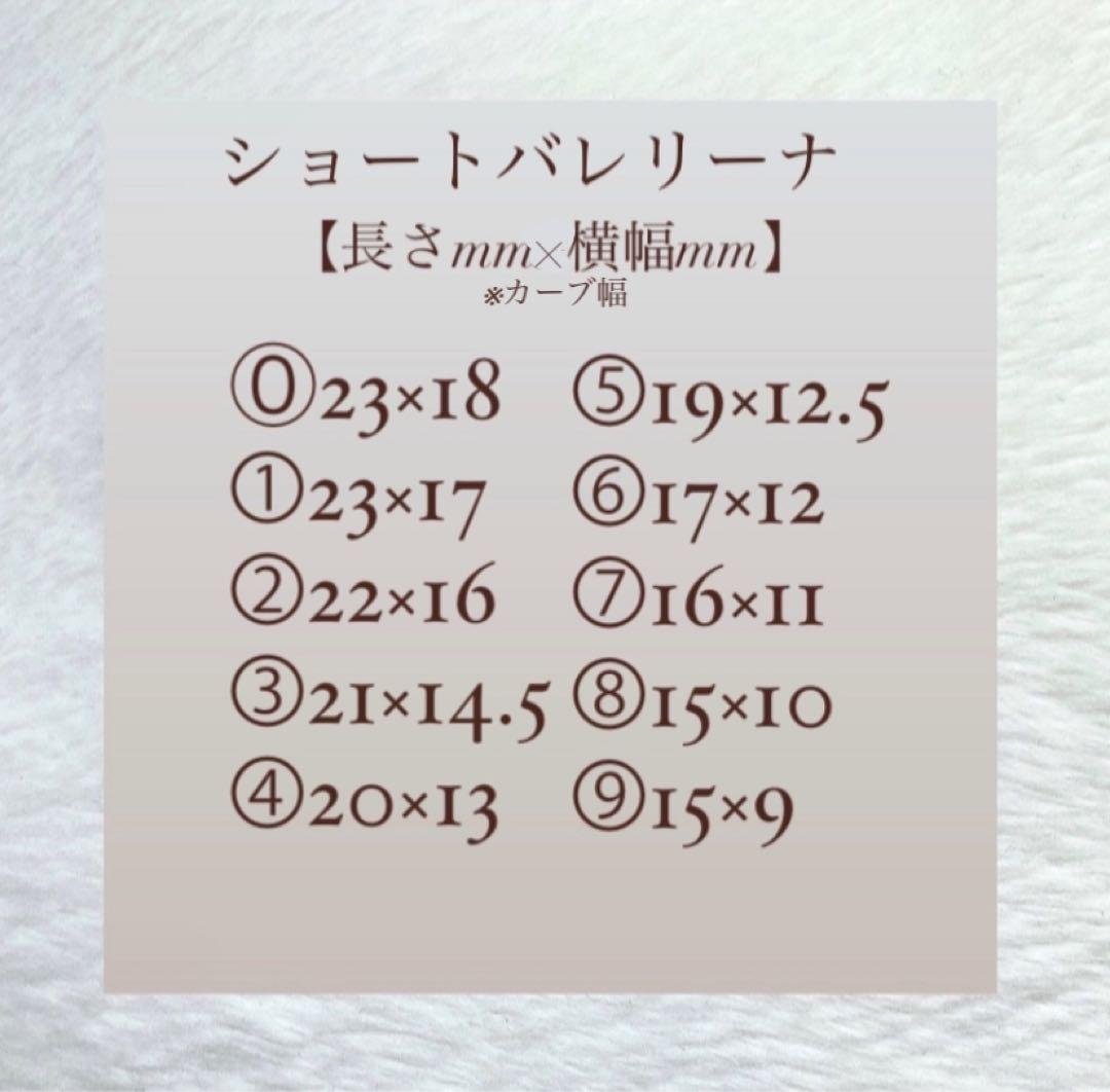 115【4点】【チップ変更×3 サイズ変更×4】【tc2重】【デザイン変更×2】