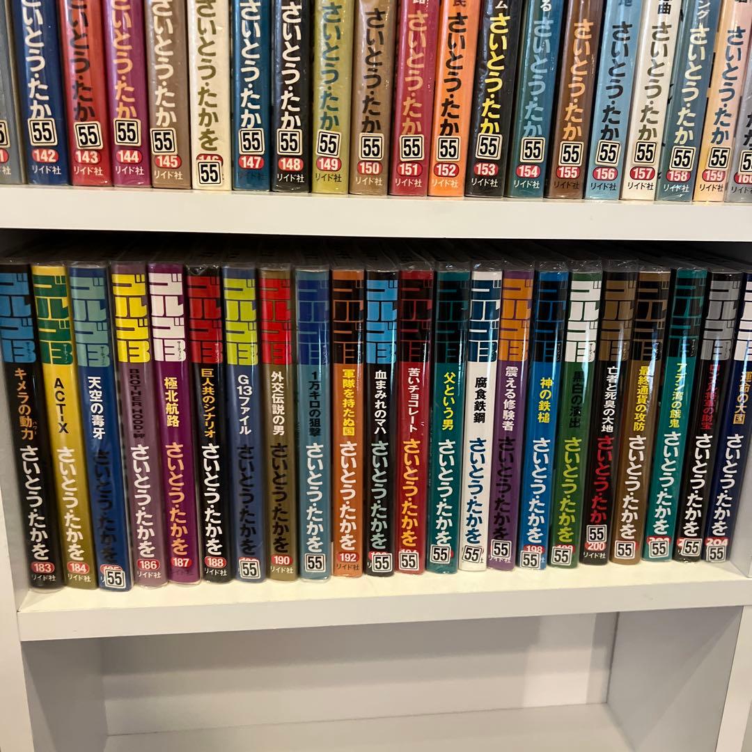 ゴルゴ13 さいとう　たかを　100-215 まとめ　セット　大量