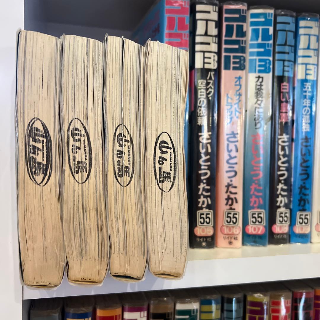 ゴルゴ13 さいとう　たかを　100-215 まとめ　セット　大量