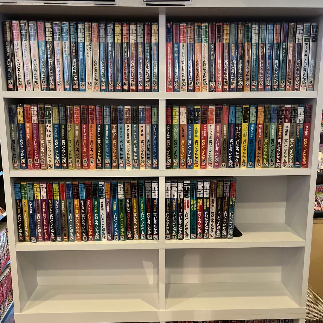 ゴルゴ13 さいとう　たかを　100-215 まとめ　セット　大量