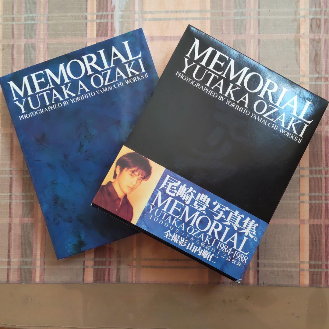 尾崎豊 MEMORIAL 写真集