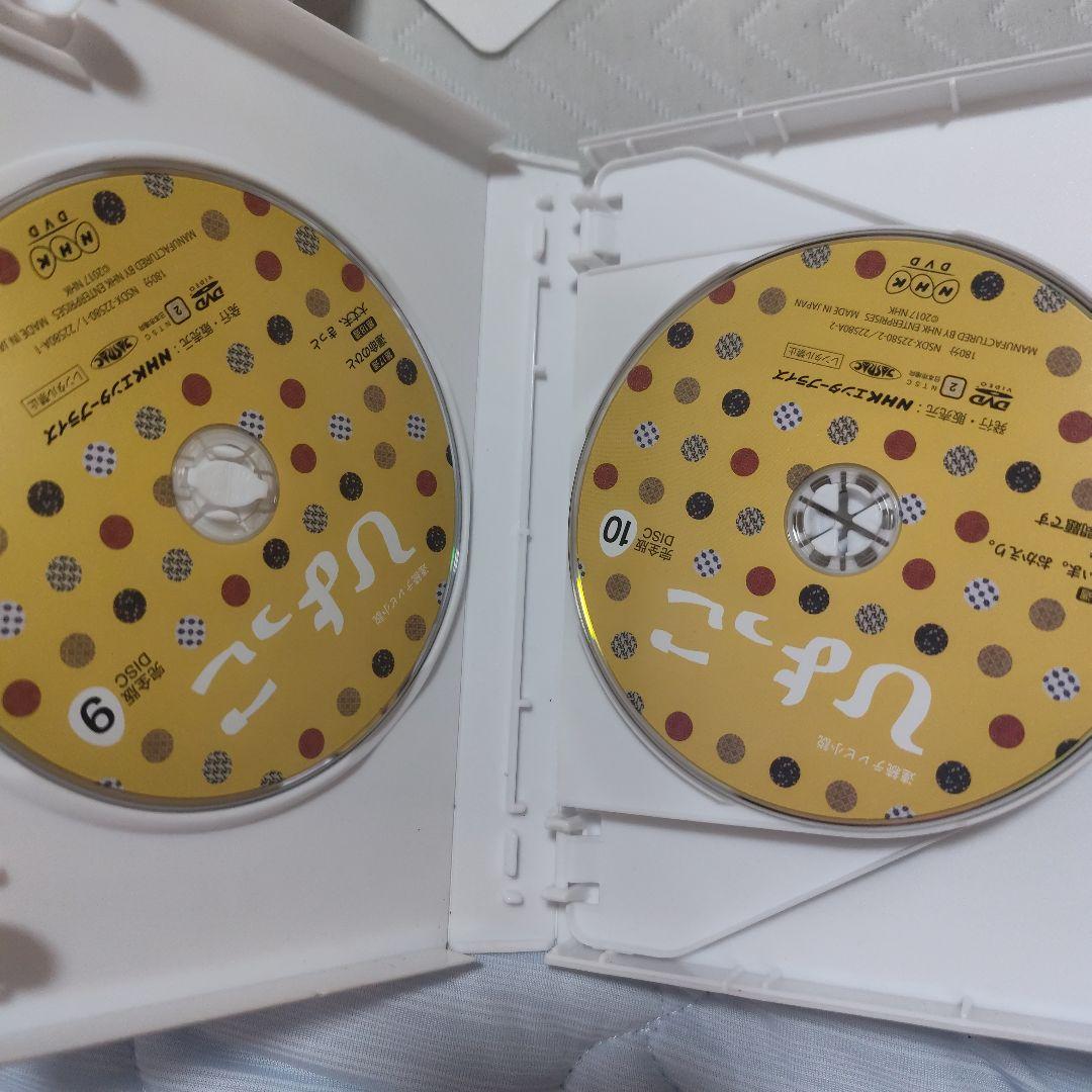 連続テレビ小説 ひよっこ 2 完全版 DVD BOX全巻〈6枚組〉