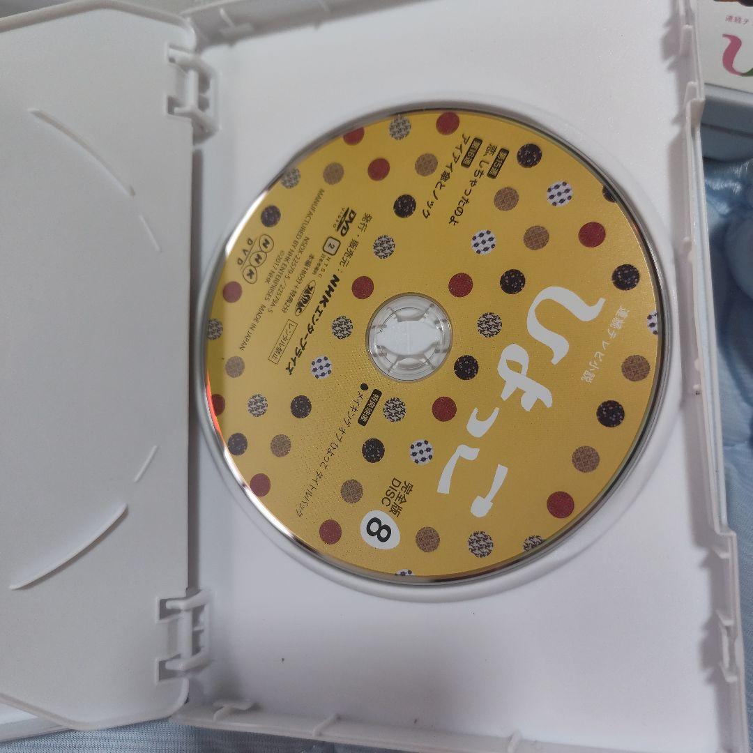 連続テレビ小説 ひよっこ 2 完全版 DVD BOX全巻〈6枚組〉