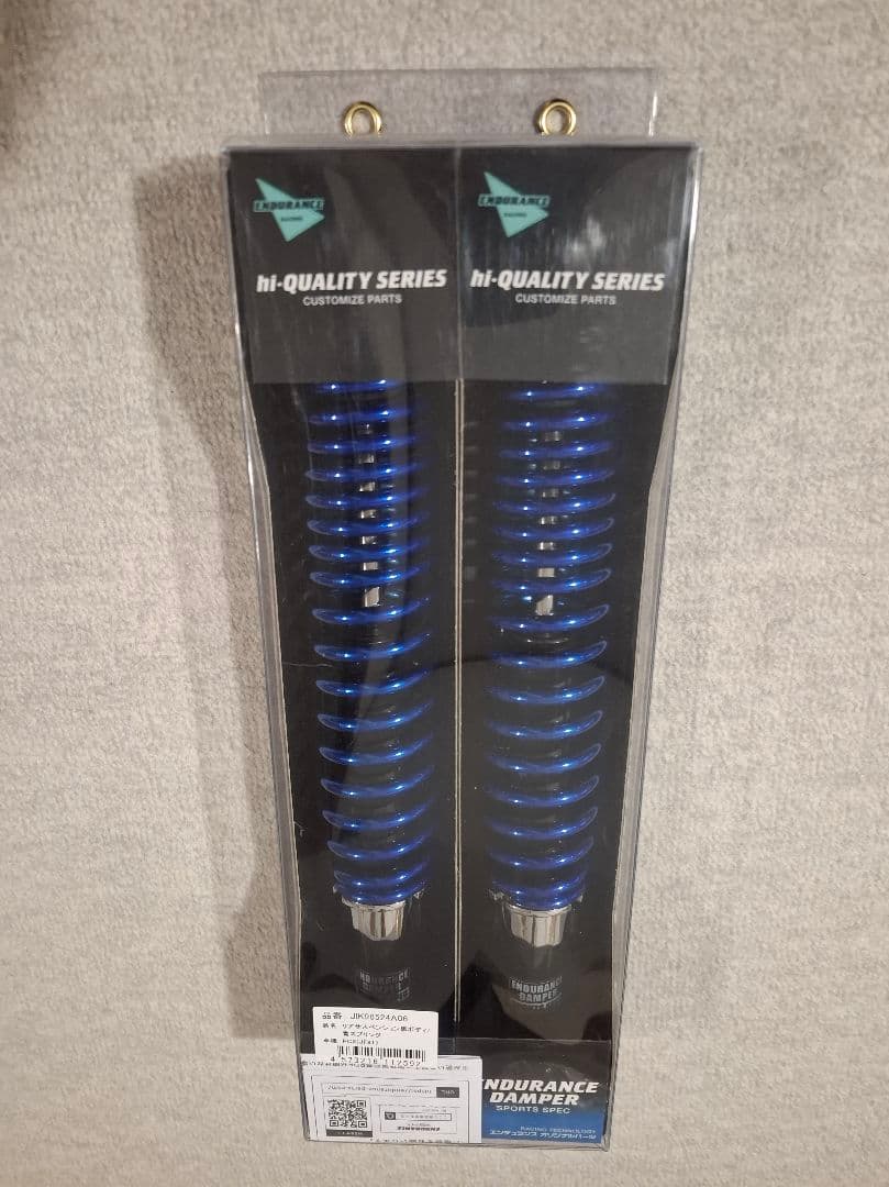 ホンダPCX125/160　エンデュランス　リアサスペンション