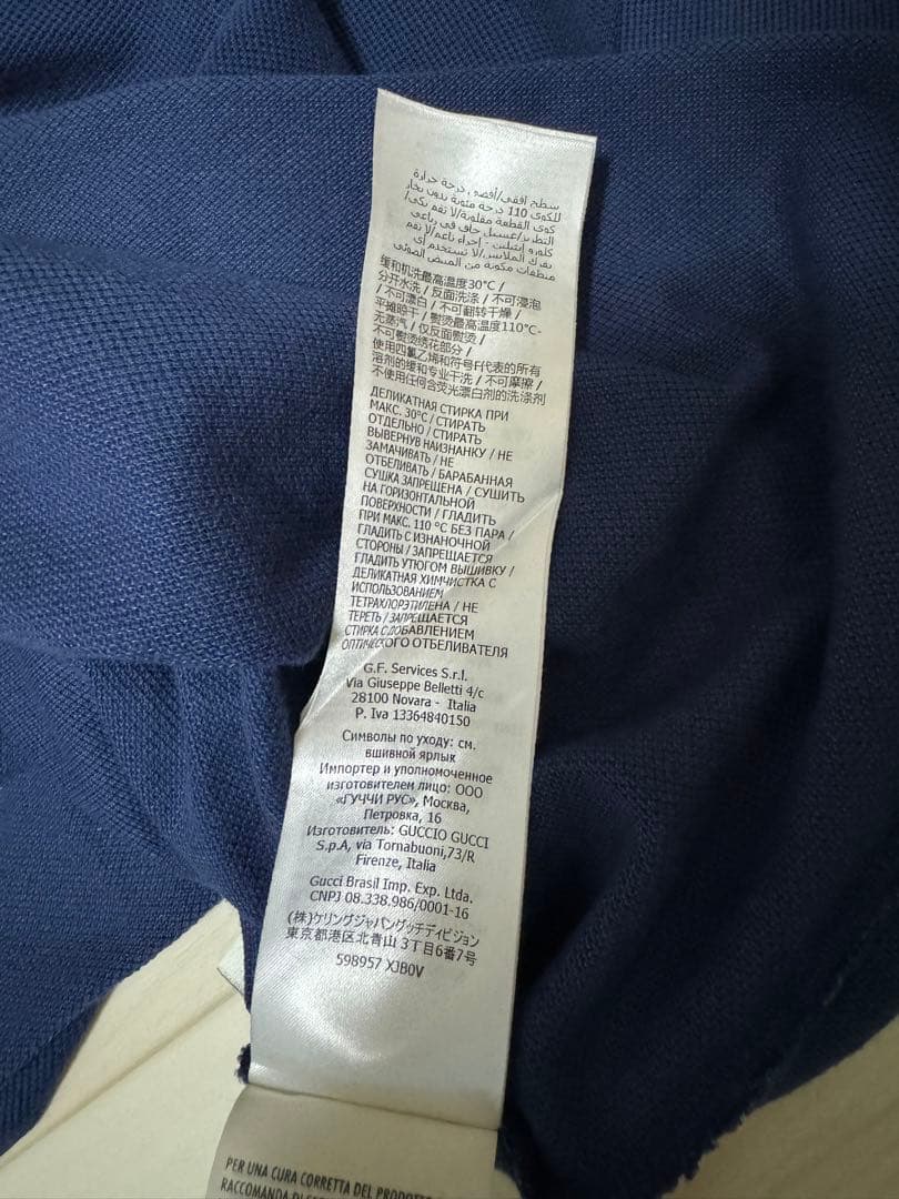 GUCCI GGエンブロイダリー ポロシャツ　S