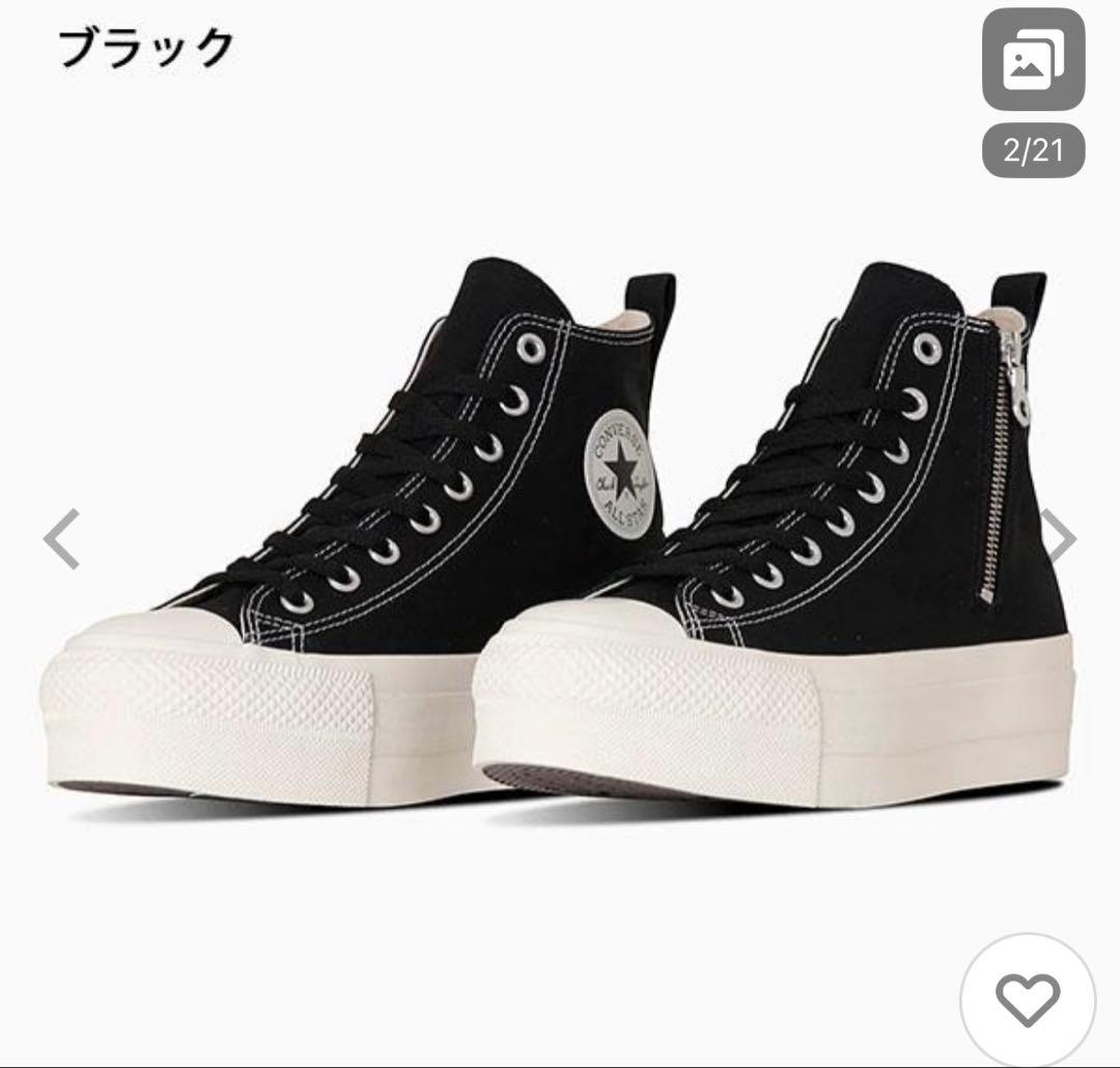大幅値下げ コンバース 厚底 ブラック ハイカット スニーカー