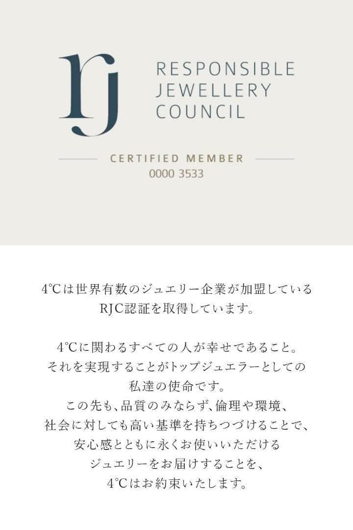 【新品未使用品】4℃(ヨンドシー) K10ピンクゴールド(PG)ネックレス×3