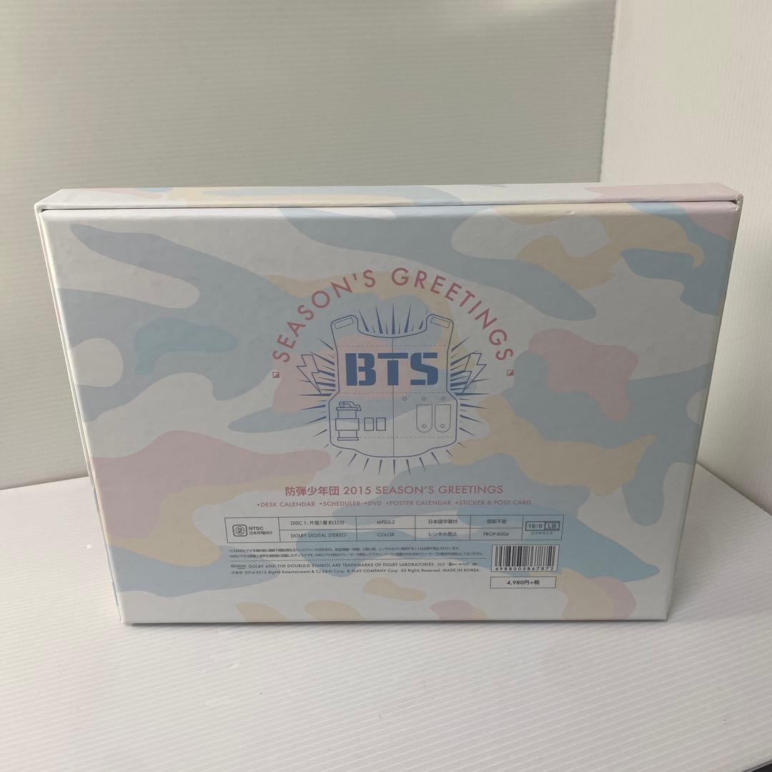 BTS 2015 SEASON'S GREETINGS シーグリ ＜限定盤＞