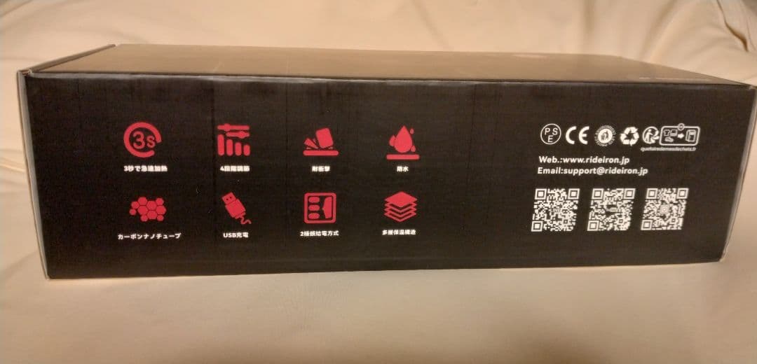 電熱グローブ新品、アイロンジャス、IRONJIAS、送料込み、最新版、XL