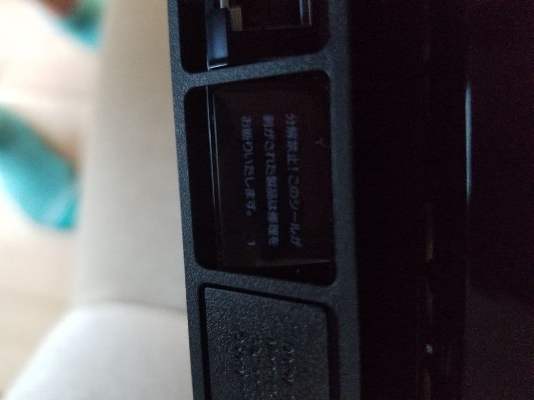 SONY PlayStation4 CUH-2000AB02　おまけソフト複数