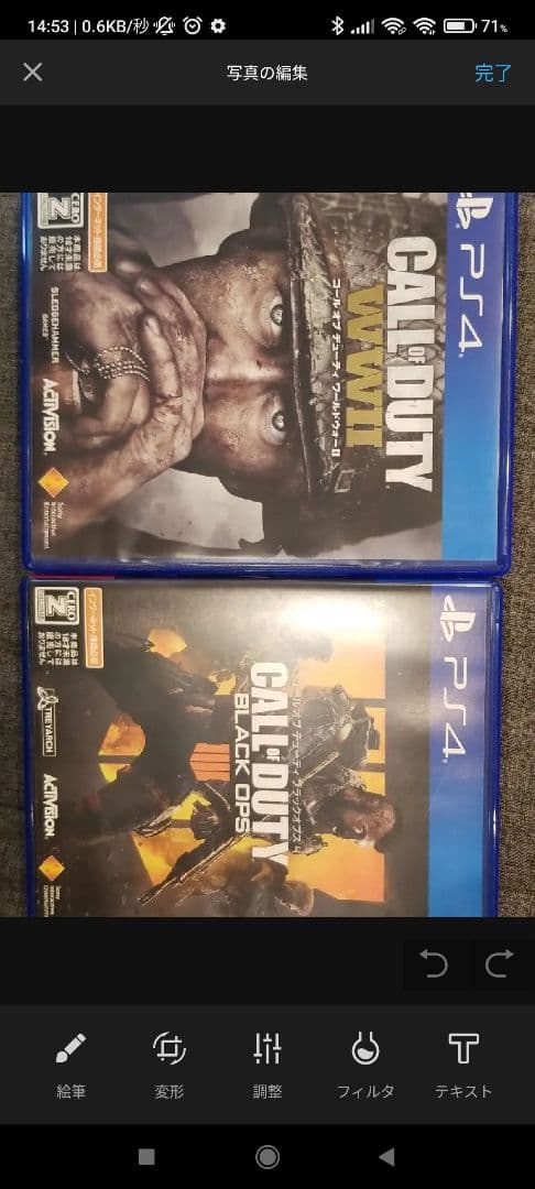 SONY PlayStation4 CUH-2000AB02　おまけソフト複数