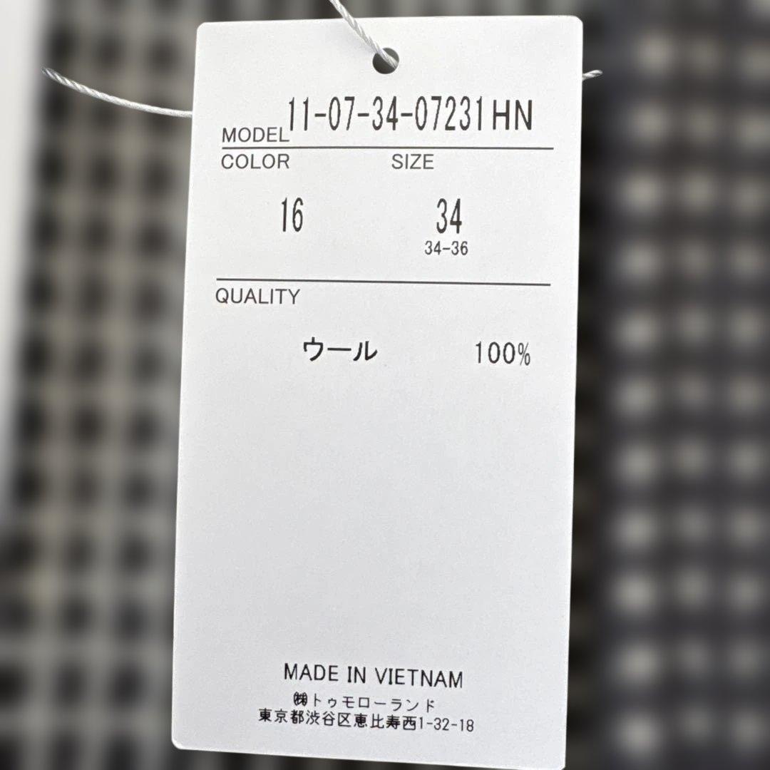 トゥモローランド　ノーカラージャケット　グレー