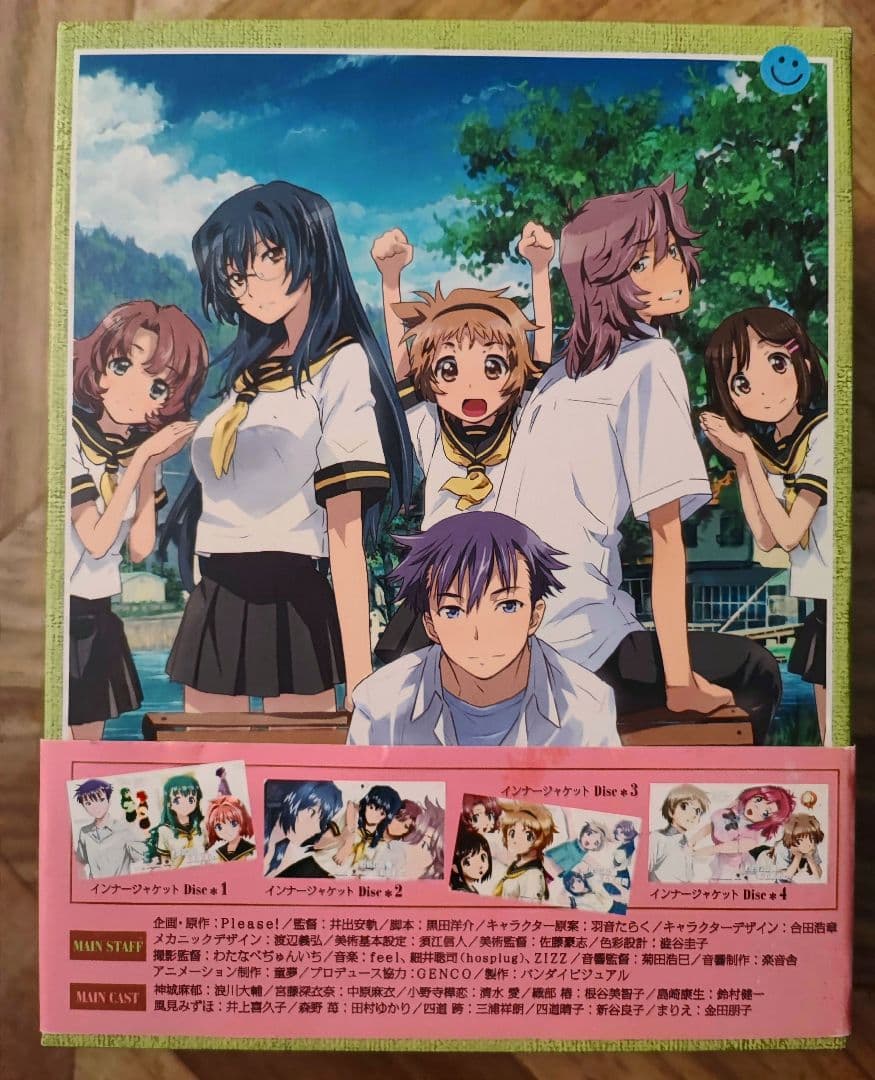 セール！新品未開封！初回限定版 ブルーレイ おねがいツインズ Blu-ray