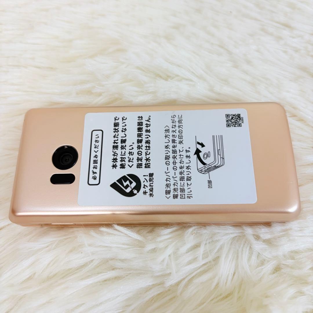 かんたん携帯10 シャープ SHARP ゴールド ガラケー