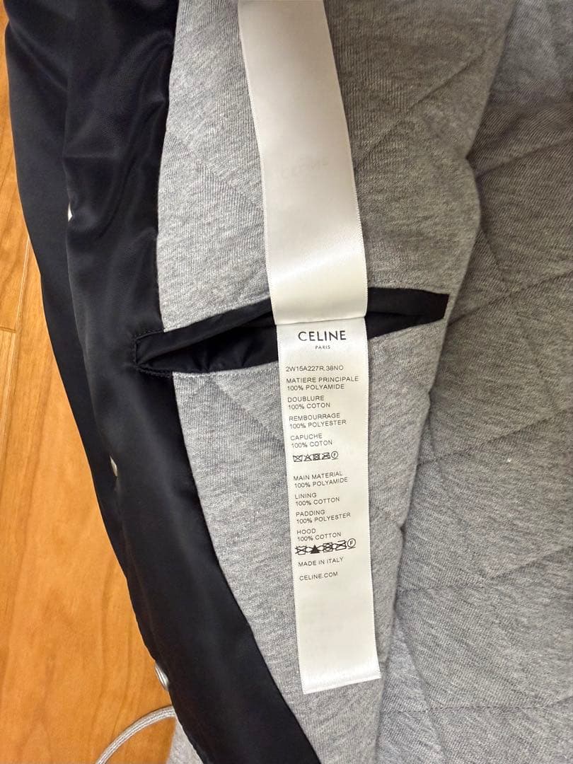 セリーヌCELINE フード付　ジャケット　ブルゾン　BTS テテ 着用