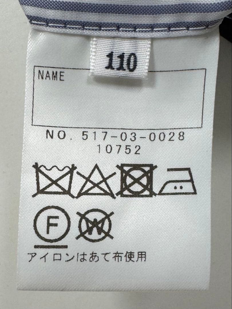 SHIPS KIDS セレモニー ウール メタルボタン ジャケット