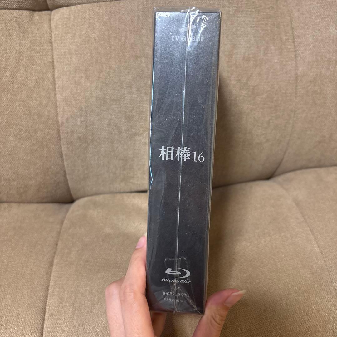 [未開封]相棒16 Blu-ray ボックス版