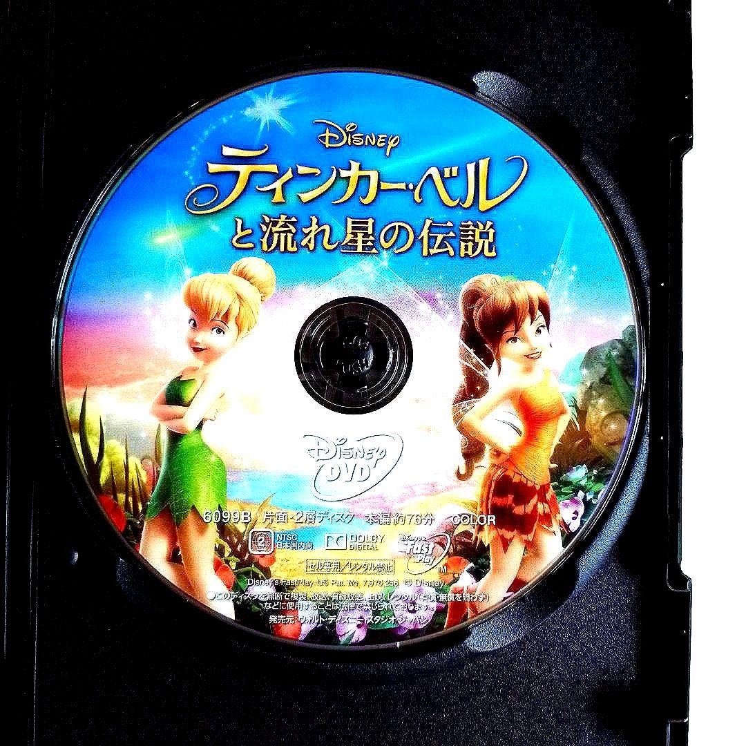 ティンカーベルDVD他ウィッシュ/インサイドヘッドリロ＆スティッチアラジン白雪姫