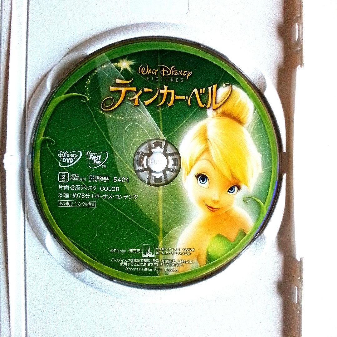 ティンカーベルDVD他ウィッシュ/インサイドヘッドリロ＆スティッチアラジン白雪姫