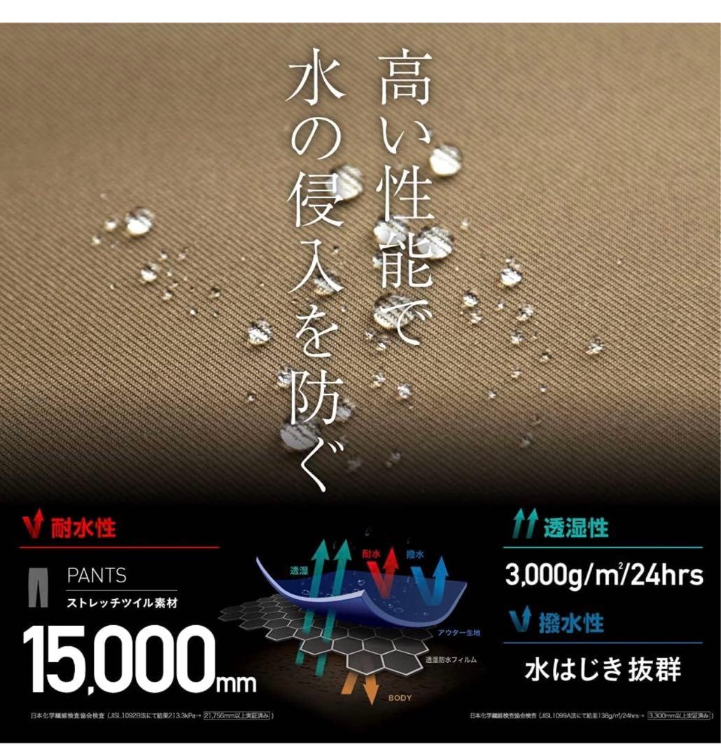 新品 namelessage スノーボードパンツ Mサイズ