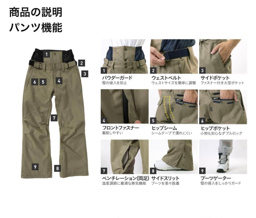 新品 namelessage スノーボードパンツ Mサイズ