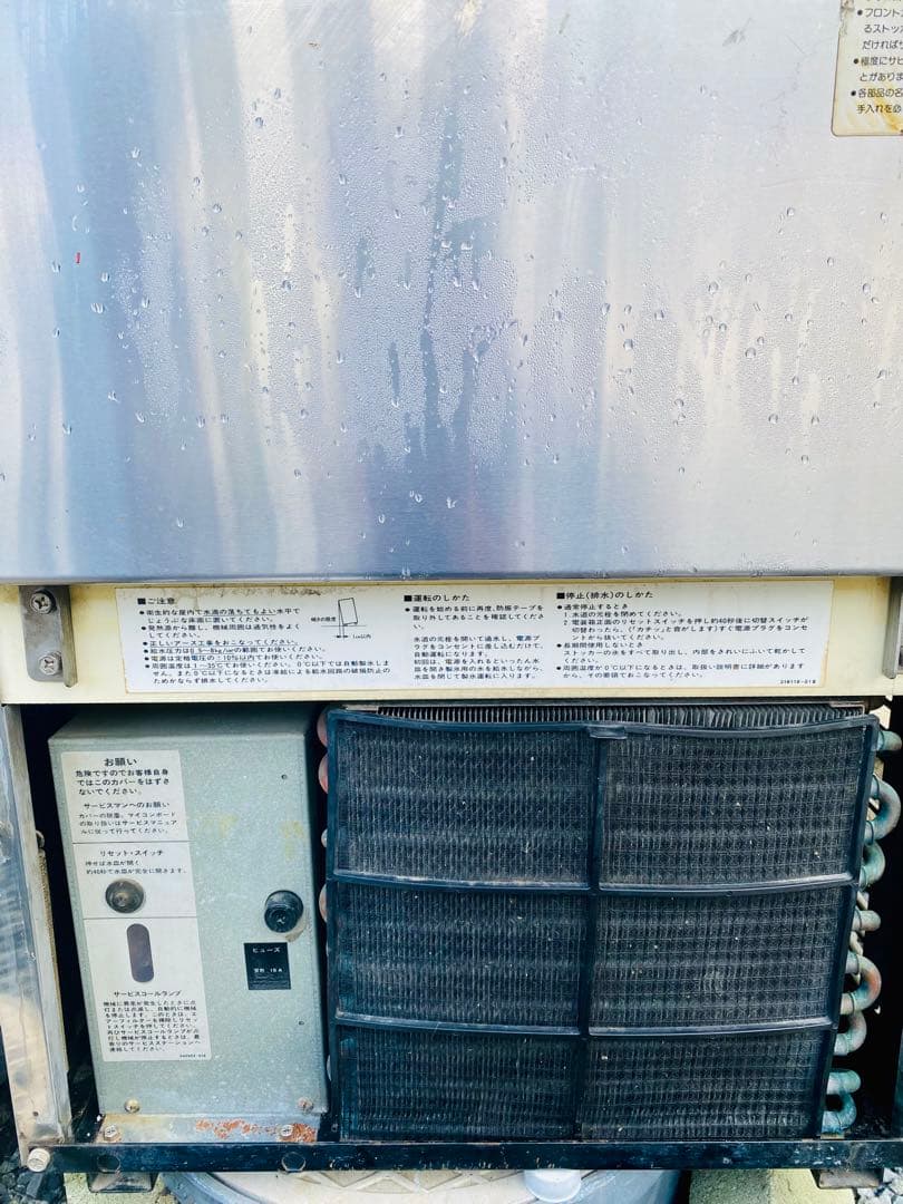 HOSHIZAKI アイスメーカー IM-30K(51キロ)動作確認済みです