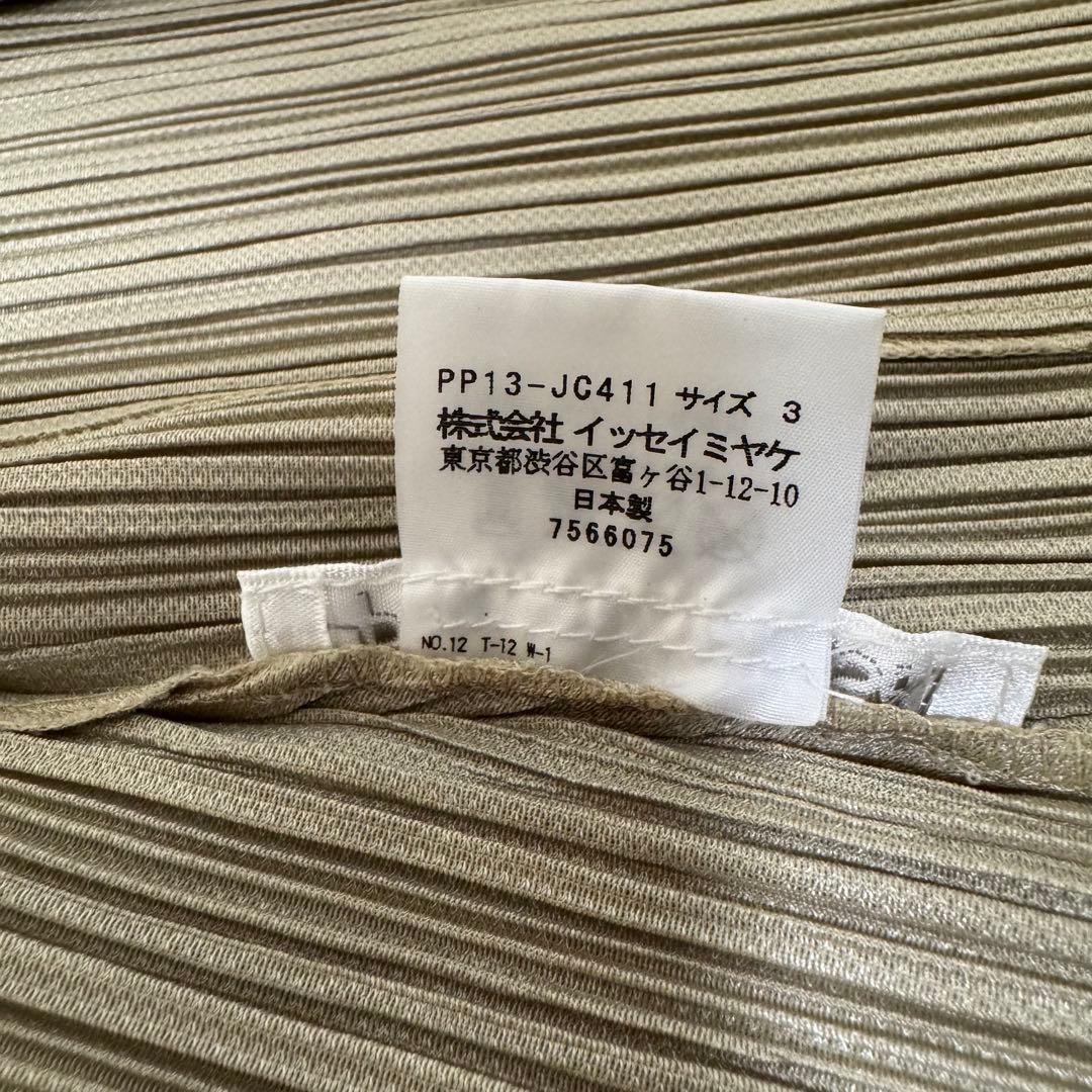 極美品✨PLEATS PLEASE プリーツ　パーカー　ロング丈　ベージュ