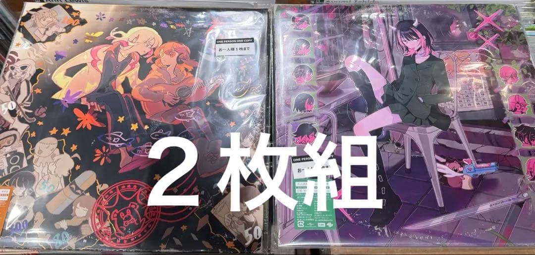 ずっと真夜中でいいのに。 『潜潜話』アナログ レコード盤 ずとまよ LP ２枚組