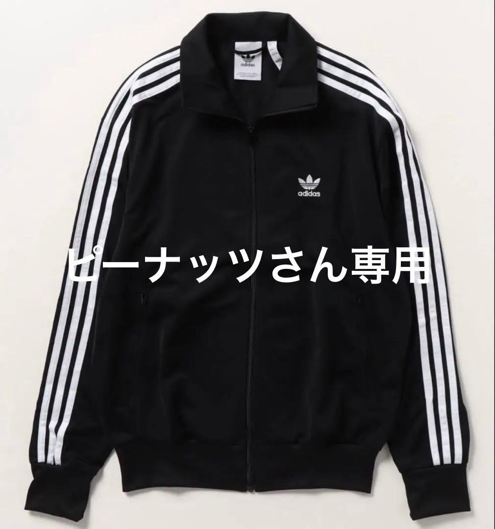 adidasトラックジャケットMサイズ