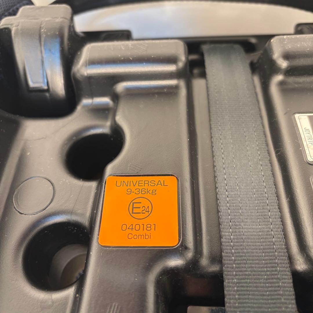 極美品　Combi ジョイトリップ エアスルー　ジュニアシート　GH ネイビー