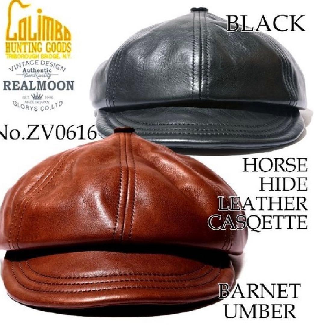 COLIMBO (コリンボ) ホースハイド・レザーキャスケット